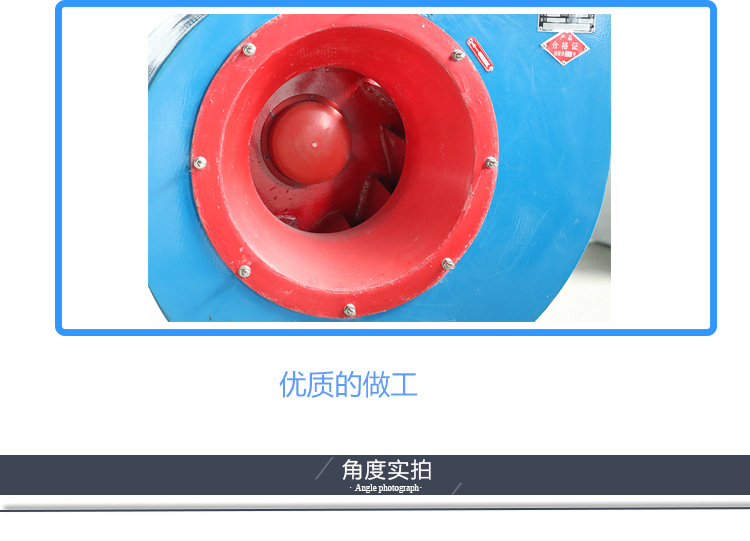 防腐4-72ȝ钢离?j)风? onmousewheel=