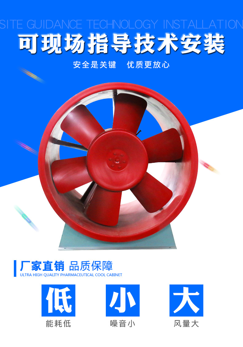 怎么選擇HTF消防排煙風(fēng)機(jī)